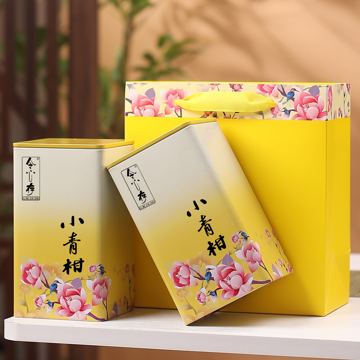 新会小青柑普洱茶柑普熟茶橘茶礼罐装敬长辈礼用配礼袋茶叶300g高清大图