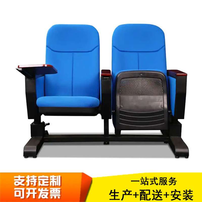 美沐芯品礼堂椅(多色可定制)600*570*980mm/张高清大图