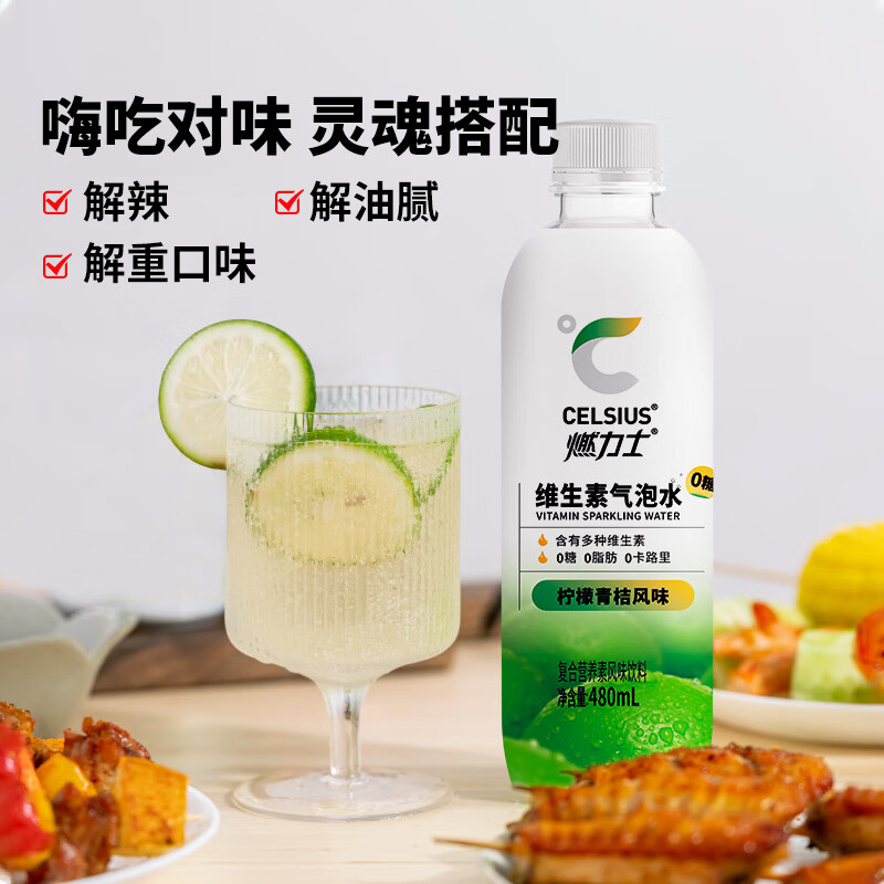 燃力士 运动饮料480ml装电解质快速补充持久活力清爽口感高清大图