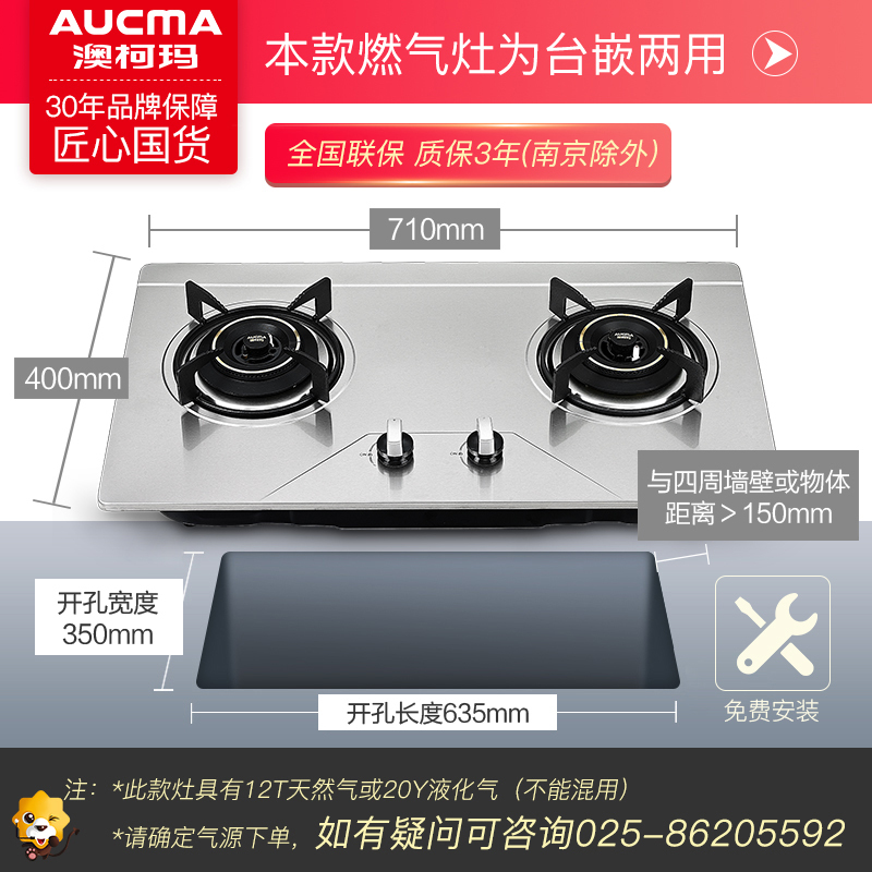 澳柯玛(AUCMA)欧式抽油烟机燃气灶煤气灶按键式烟灶套餐200HT2+3D12G 液化气
