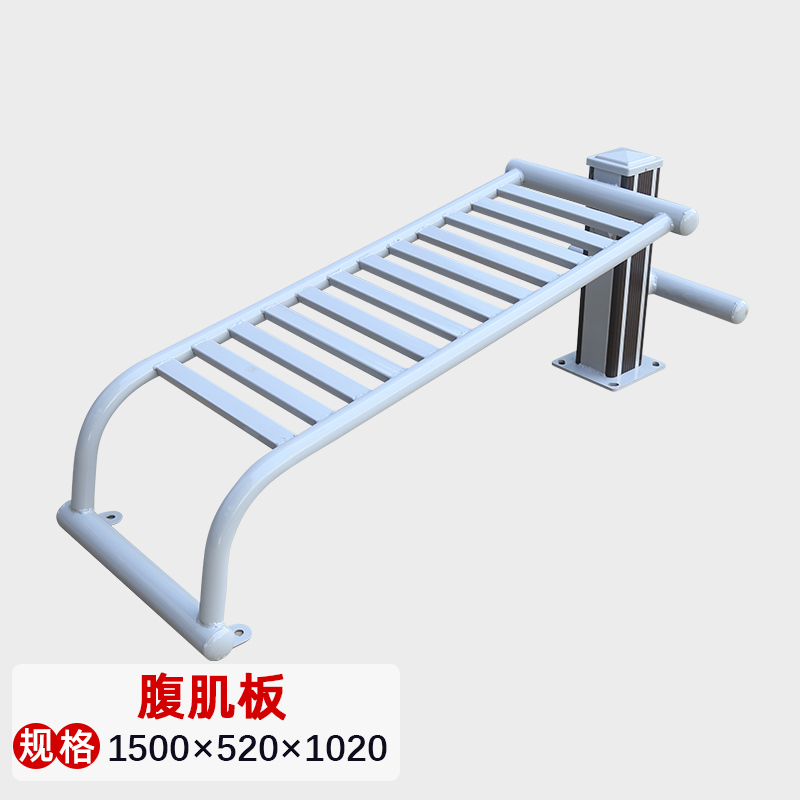 一禾亼物腹肌板YH-XGB221