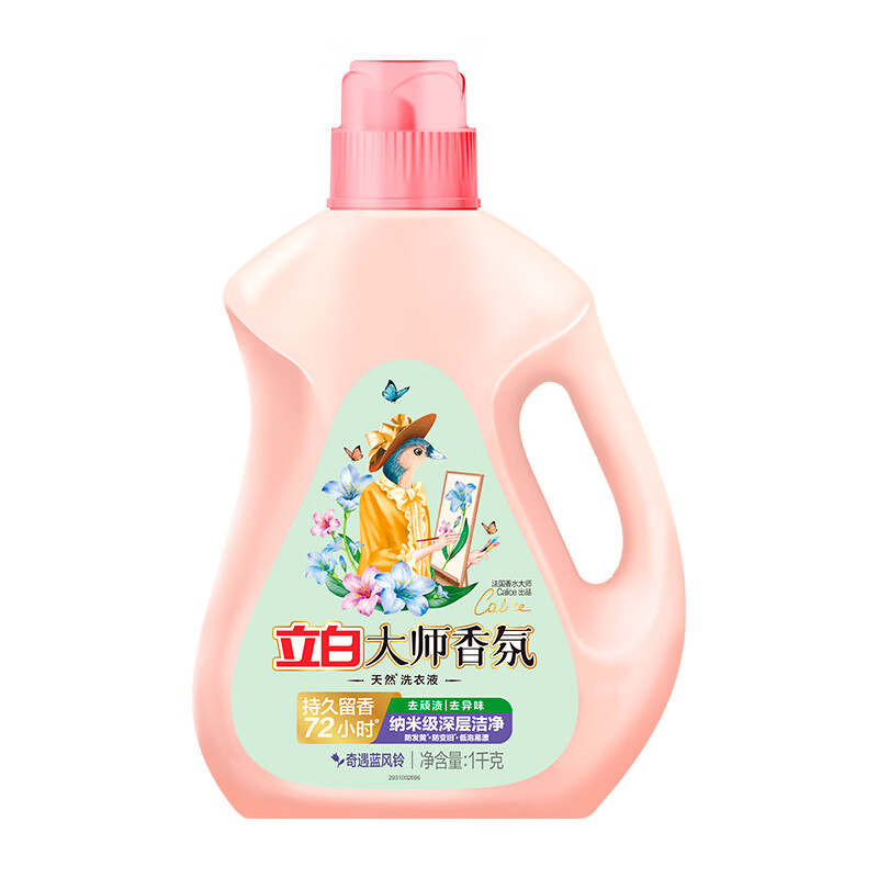 立白 大师香氛天然洗衣液(奇遇蓝风铃)1千克