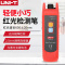 优利德(UNI-T)UT691-20 红光笔充电式光纤测试笔激光红光源打光笔断路检测器通光笔(1mW 10-15公里)