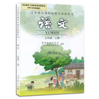 新版2018使用小学5五年级全套课本五年级上册下册语文数学英语书课本教材教科书人教版 全套6本 五上语数英五下语数英 人