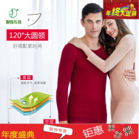 37度2恒温超薄保暖内衣女热纤维三秒即热棉毛衫秋衣秋裤男套装