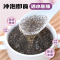 沈之问奇亚籽冲泡即食奇亚子代餐泡水烘焙奶茶店用罐装甄选奇亚籽