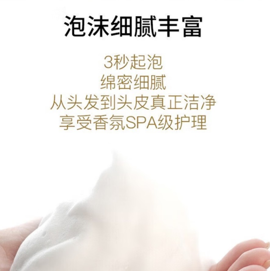 舒蕾 葡萄籽强韧修护洗发露800ml 12瓶高清大图