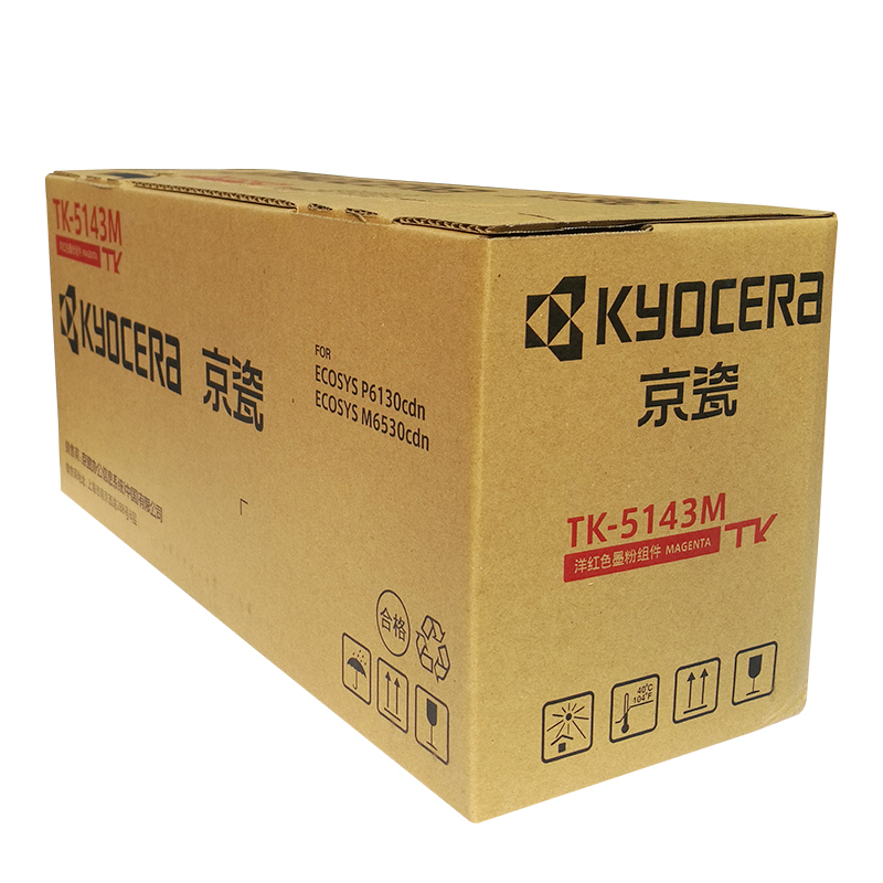 京瓷(KYOCERA)TK-5143M墨粉盒 红色 适用京瓷M6530cdn M6030 P6130cdn(单位:件)