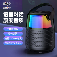 爱国者T09黑色蓝牙音箱无线音响手拎水壶款带话筒麦克风360立体K歌