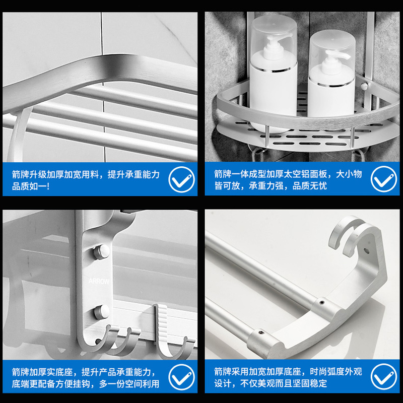 箭牌免打孔毛巾架浴巾架AE5629TZ马桶刷黑色太空铝挂件浴室置物架