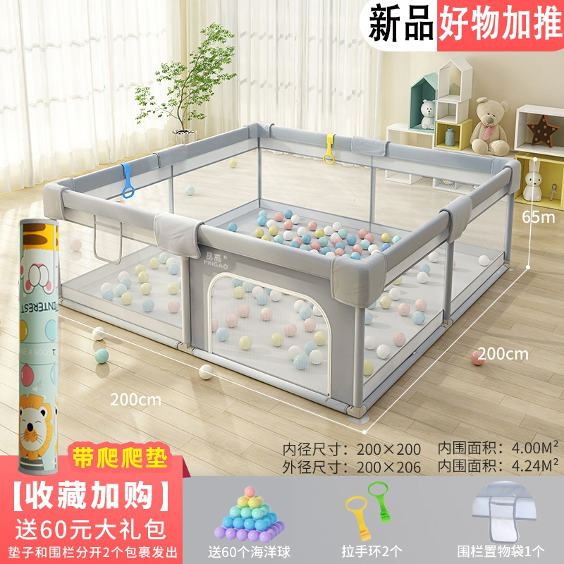 智扣宝宝游戏围栏儿童地上防护栏婴儿爬行垫室内家用学步栅栏网布_亚麻灰内径200x200cmPE爬行垫1.5CM垫子大礼包