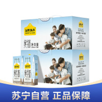 认养一头牛 全脂纯牛奶 250ml*12盒*2箱纯生牛乳自然清甜 4月产
