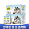 认养一头牛 全脂纯牛奶 250ml*12盒*2箱纯生牛乳自然清甜 4月产