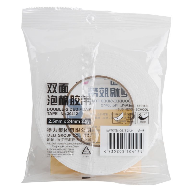 得力(deli)30412 强粘力泡棉双面胶带/海绵胶带/泡沫胶带 24mm*5y*2.5mm 单卷装