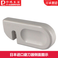 日本进口Pearl Life(珍珠生活)C-6365新食彩★磨刀器