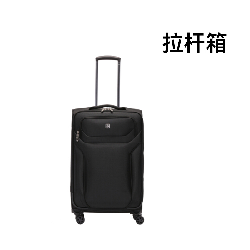 瞭望者行李箱6005黑色24寸