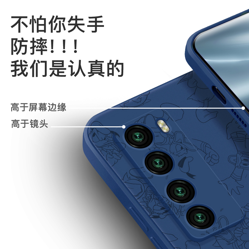 艾思度迪士尼华为nova7手机壳7pro新款7se液态硅胶5g全包防摔