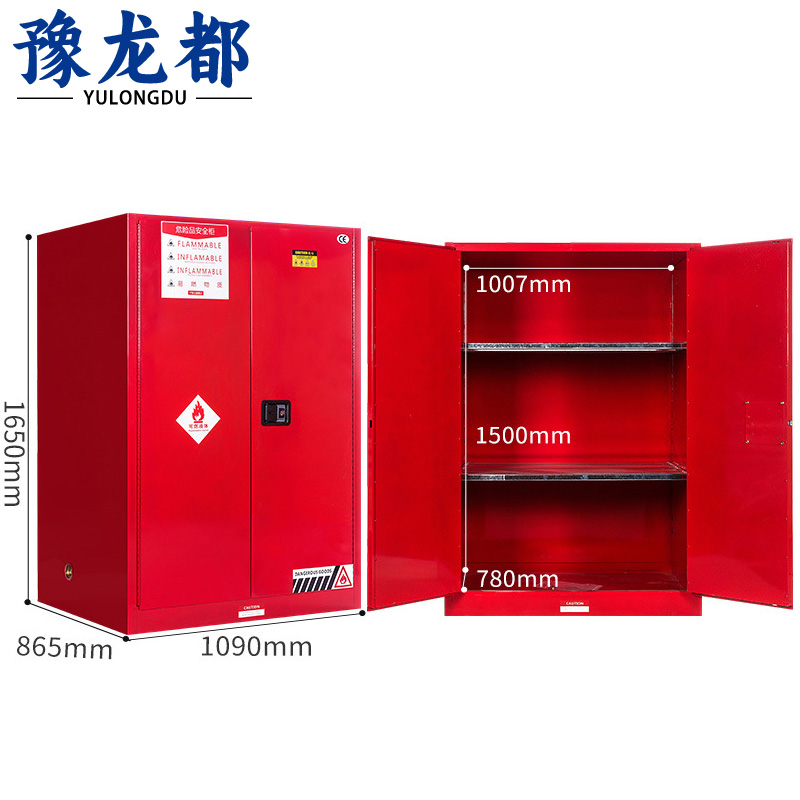 豫龙都 防爆柜 90加仑 台高清大图