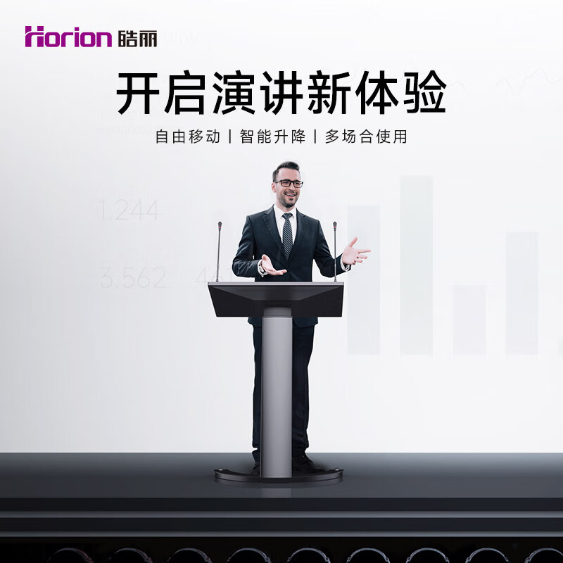 皓丽 智能一体机4K触控屏 教学一体机无线传屏 27EP1-S (8+64G) GFKJDX