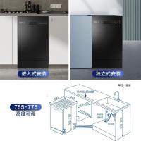 Haier/海尔全自动嵌入式超薄8套洗碗机EYWX8028BK 80℃双微蒸汽高温 纤薄机身 家用全自动洗碗机 直热烘干