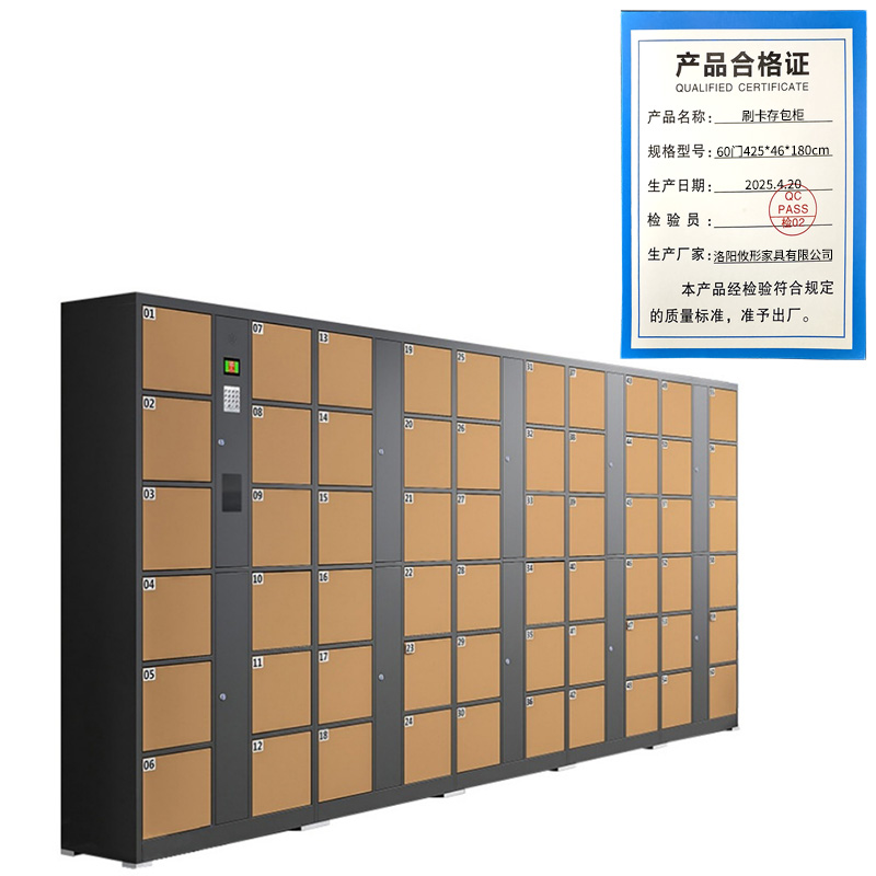 攸形刷卡存包柜60门425*46*180cm台高清大图