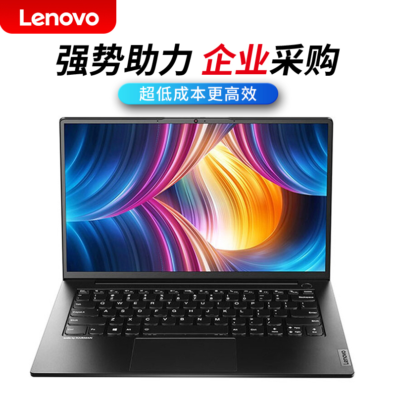 联想(lenovo)轻薄本昭阳k4e报价_参数_图片_视频_怎么样_问答-苏宁