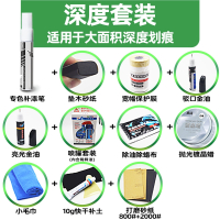 特斯拉新能源专用补漆笔TESLA毛豆3ModelY闪电客黑白色冷光银划痕修复