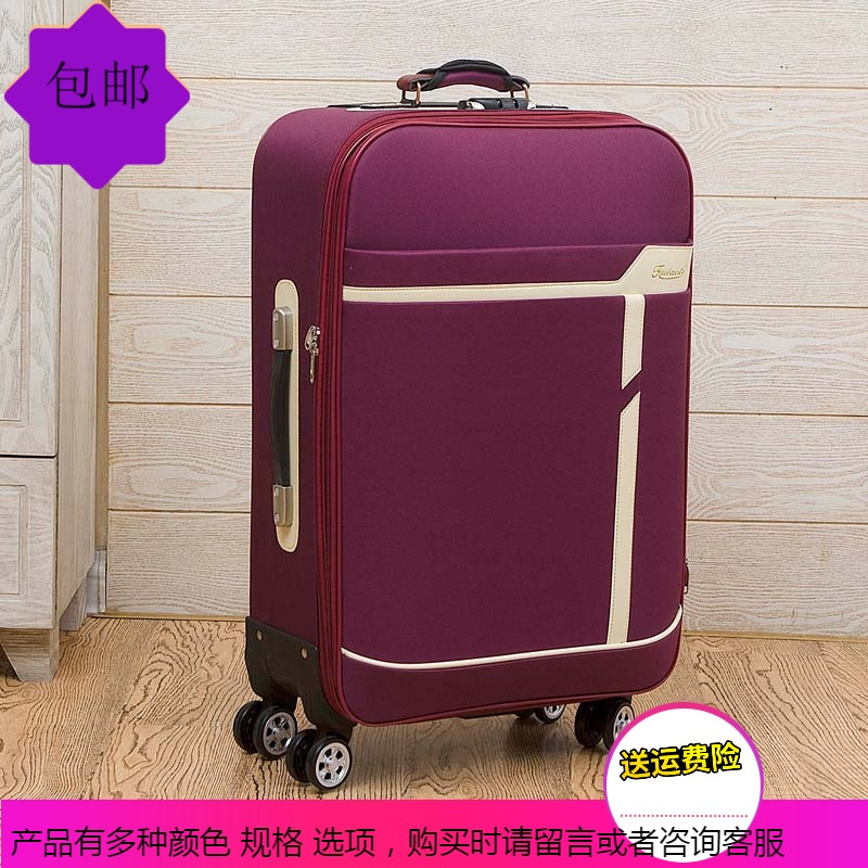 20寸小商务密码箱女26牛津布行李箱30寸