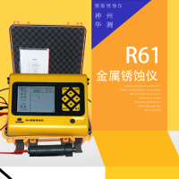 神州华测R61钢筋腐蚀仪检测仪 混凝土钢筋腐蚀测试