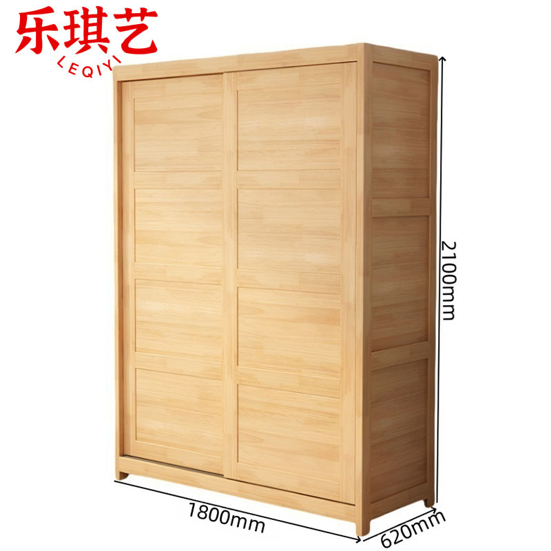 乐琪艺 实木衣柜 原木色 1800*620*2100mm 台高清大图