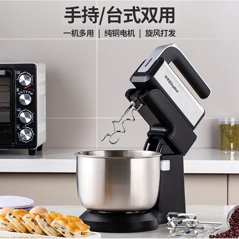 荣事达(Royalstar)打蛋器台式电动打蛋机家用3.5L手持搅拌机带桶烘焙奶油机蛋清打发器和面搅拌器EGK