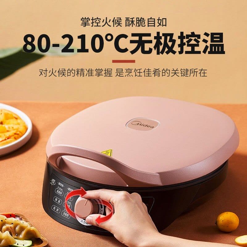美的(Midea)电饼铛WJH3002 家用双面加热电饼档可做三明治 旋控式加深加大烤盘 早餐机煎烤机烙饼锅火力可调图片