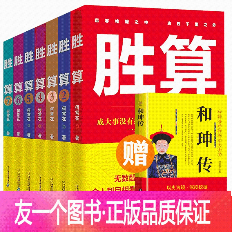 激安】 文庫本 1均一 最低20冊～ まとめ売り 文学/小説 - abacus-rh.com