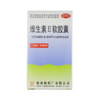 南岛 维生素E软胶囊 60粒 症习惯性流产心脑血管疾病