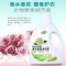 植物酵素香水香氛洗衣液2kg*2桶+衣物柔顺剂500ml*5瓶洗衣液香氛留香栀子花香4斤瓶装洗衣液