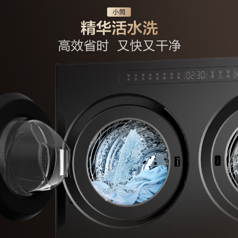 海信(Hisense)海信三筒洗衣机WF120A2S+WV20G-H高清大图