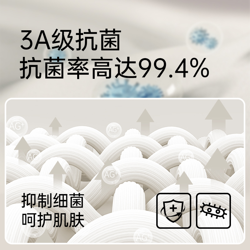 恒源祥德绒保暖内衣男士无痕发热秋衣秋裤套装加绒冬季薄款打底衫高清大图