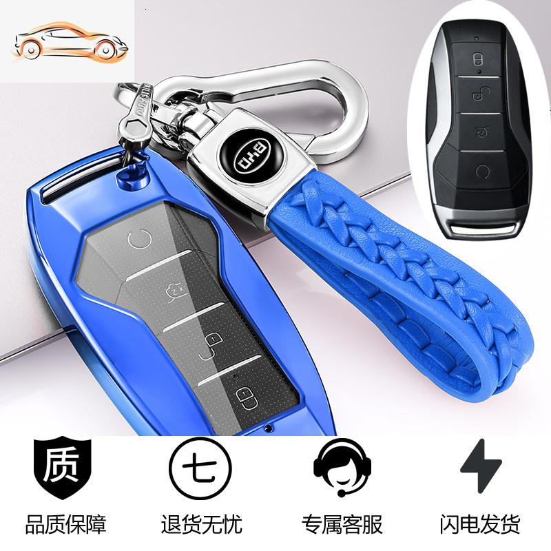 【补贴10%】比亚迪宋pro钥匙套唐二代DM汽车秦pro包汉EV元F3扣max速锐S6/S7壳汽车钥匙包 透明比亚迪A款-冰川蓝【单壳+蓝色编织绳双扣】