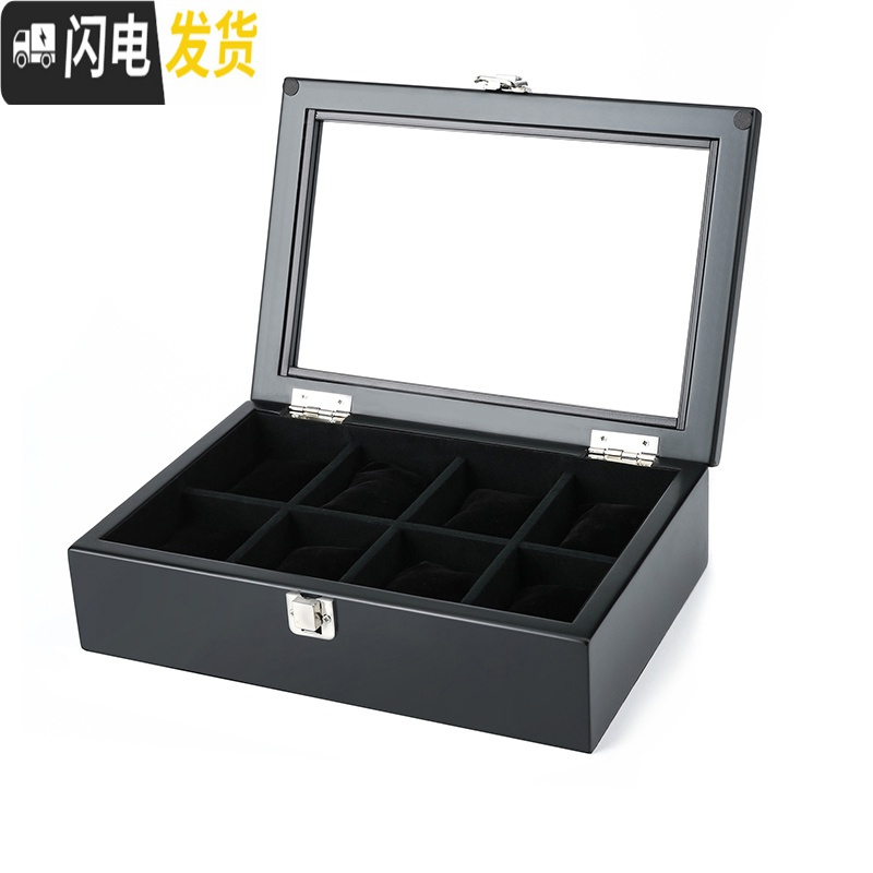 三维工匠木质手表盒子收纳盒玻璃天窗放手表的盒子木制展示盒收藏盒八表位 黑色
