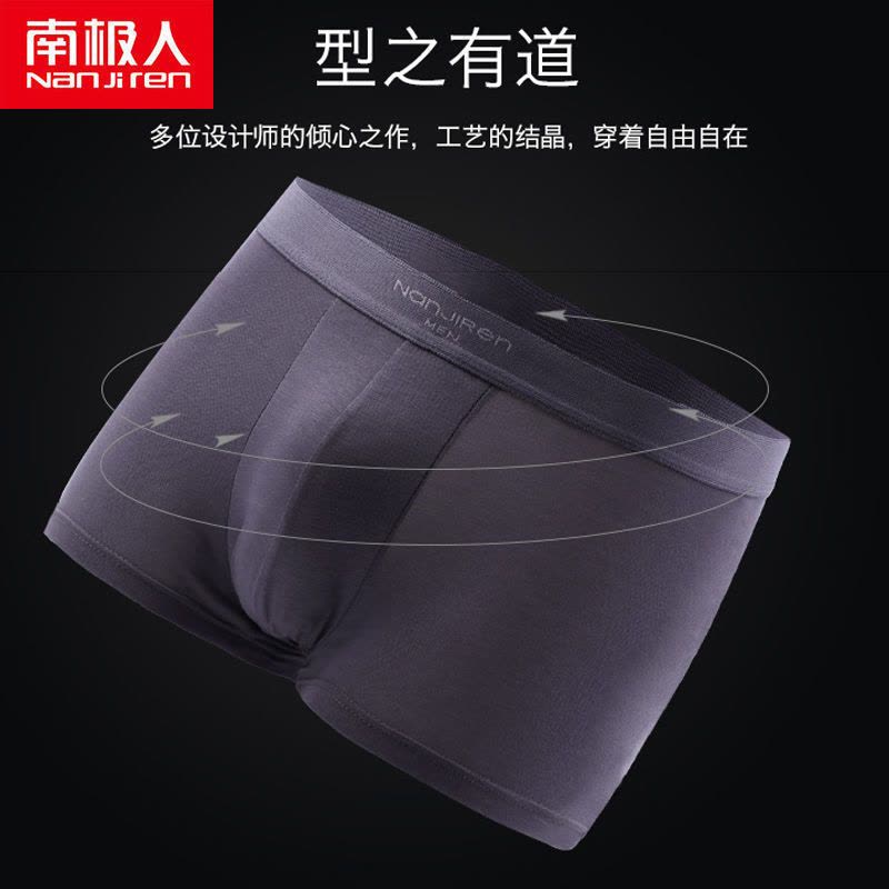 男士内裤男平角裤四角短裤头男青年图片