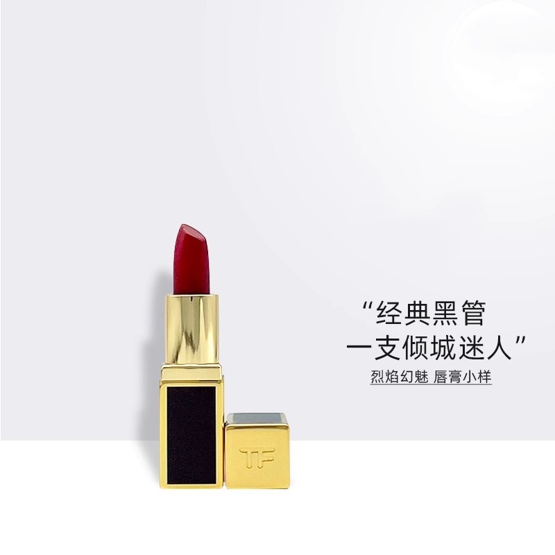 [香港直邮](3支装)TF汤姆福特黑管唇膏口红TF03中小样旅行装1g高清大图