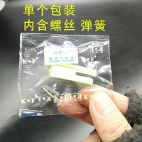 工业缝纫机配件 压脚皮电动平车压脚皮 牛筋白抗耐磨塑料加厚底板 10个进口加厚压脚皮