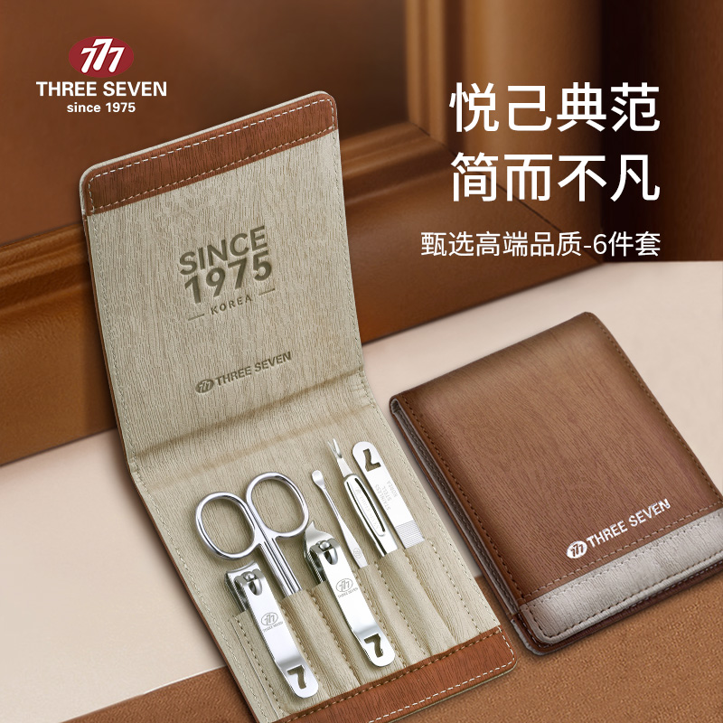 777(THREE SEVEN)指甲刀修护套装商务6件套 TSG-1586高清大图