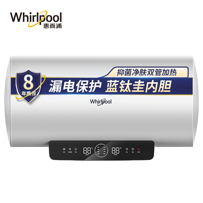 惠而浦60升电热水器 ESH-60ET1六倍增容 舒适洗浴 80℃健康抑菌高清大图