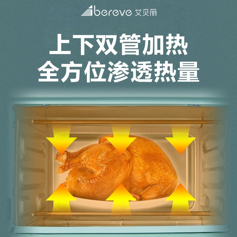 艾贝丽电烤箱(FFF-1201)高清大图
