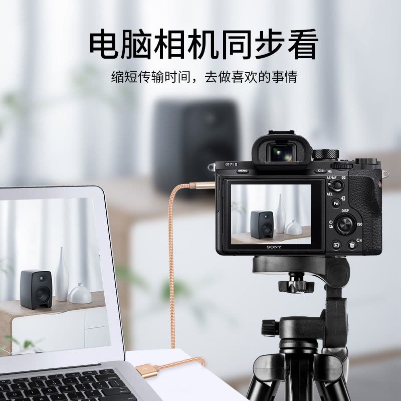 mini usb数据线t型口mp3转接头三星移动硬盘mp4车载行车记录仪收音机相机通用v3老式口老年手机电源充电器线图片