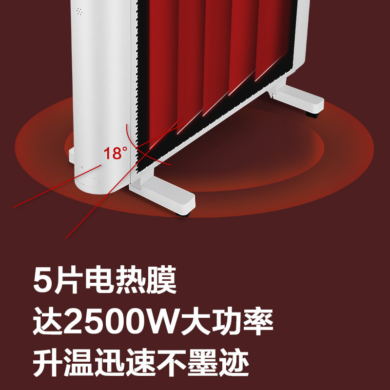 格力(GREE)取暖器NDYQ-X6025B 2500W大功率制暖 干衣取暖 整屋升温 智能WIFI电暖器高清大图