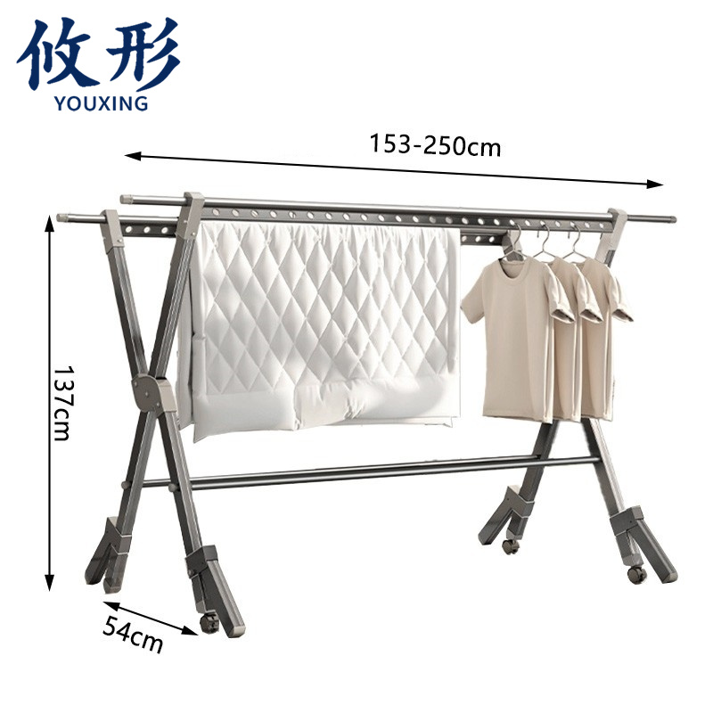 攸形 阳台晾衣架250*54*137cm个高清大图