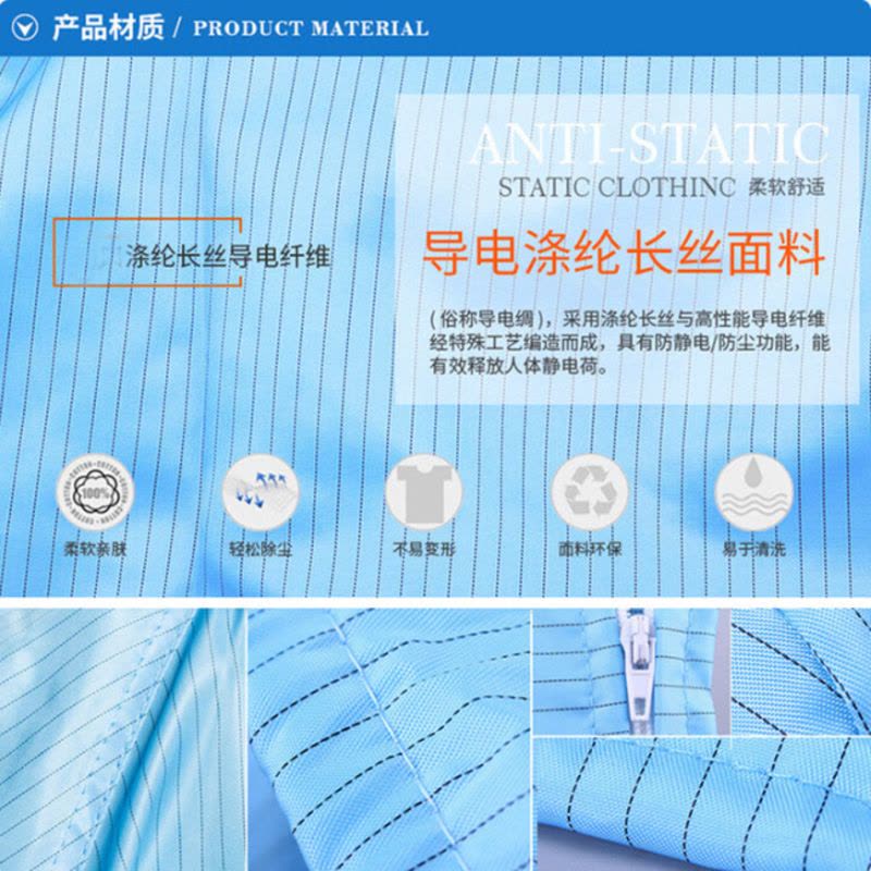 防静电大褂长款男女无尘服 白色3xl码 电子车间防尘工作服图片