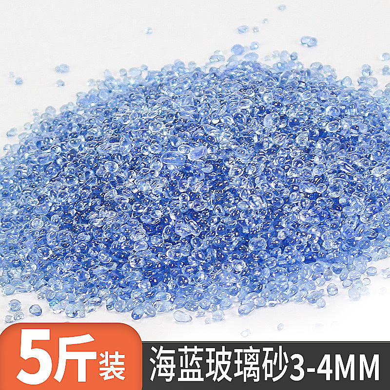 鱼缸底砂造景摆件装饰小彩石白沙石头底沙水族夜光石子铺底石假山